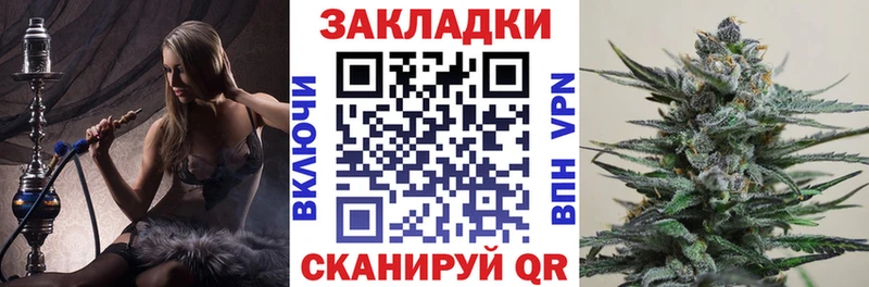 Наркошоп купить ГАШИШ  Кокаин  APVP  Меф  Щигры