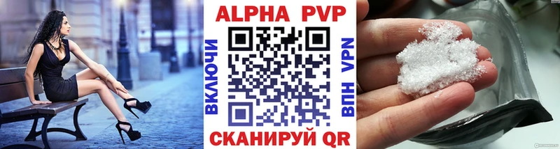 А ПВП Соль  Купить  Щигры 