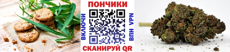 Cannafood конопля  Купить  Щигры 