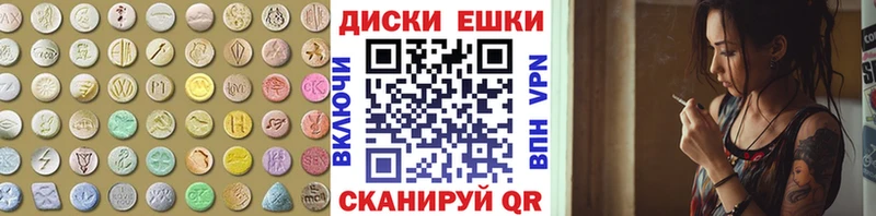 Ecstasy 250 мг  Купить где  Щигры 