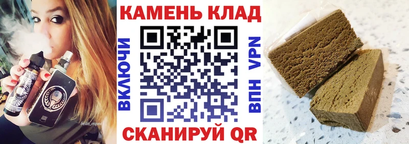 ГАШИШ индика сатива  Купить закладки  Щигры 