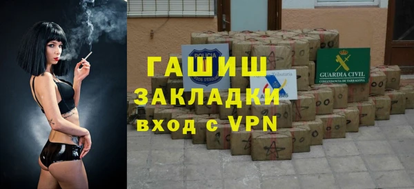 MDMA Premium VHQ Гусиноозёрск