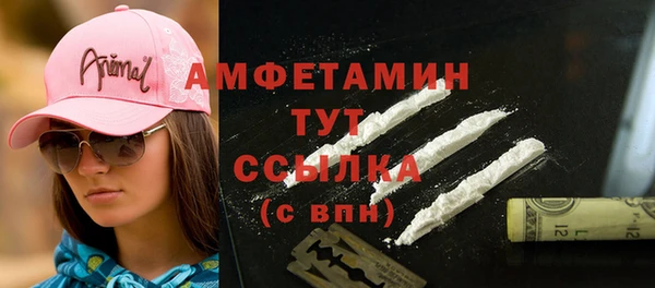 MDMA Premium VHQ Гусиноозёрск