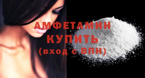 MDMA Premium VHQ Гусиноозёрск