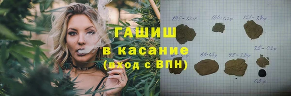 MDMA Premium VHQ Гусиноозёрск