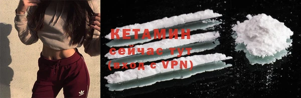 MDMA Premium VHQ Гусиноозёрск