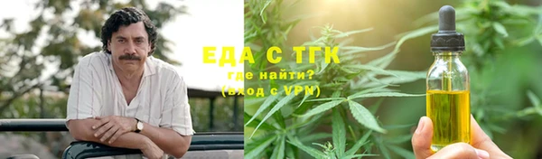 ешки Гусь-Хрустальный