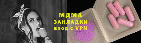 ешки Гусь-Хрустальный