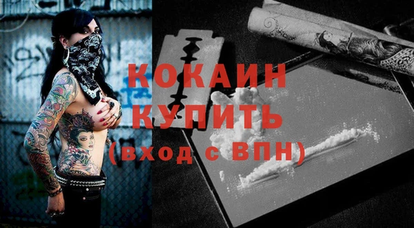 кокаин колумбия Гусев