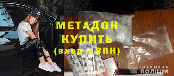 MDMA Premium VHQ Гусиноозёрск
