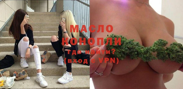 MDMA Premium VHQ Гусиноозёрск