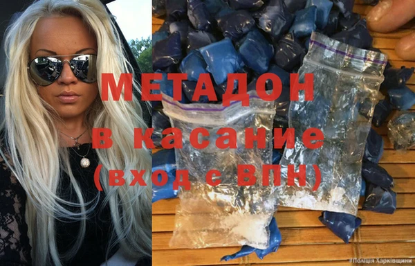 MDMA Premium VHQ Гусиноозёрск