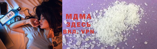 MDMA Premium VHQ Гусиноозёрск