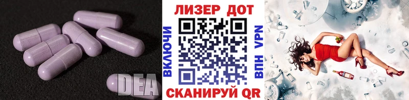Лсд 25 экстази кислота  Купить закладки  Щигры 