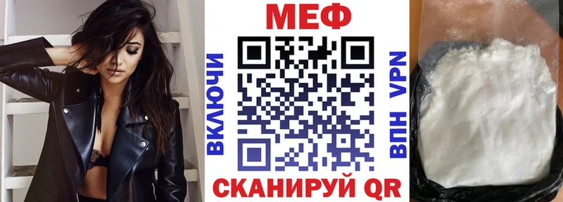 Купить где  Щигры  МЯУ-МЯУ мука 