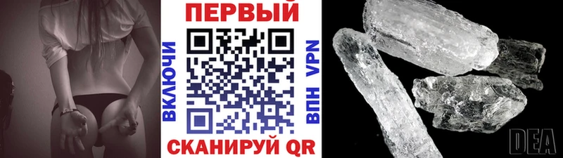 Метамфетамин Декстрометамфетамин 99.9% Щигры