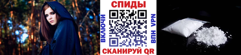 Метамфетамин Methamphetamine  Купить где  Щигры 