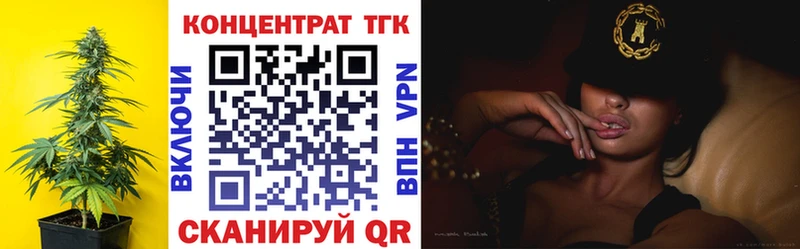 Купить  Щигры  Дистиллят ТГК концентрат 