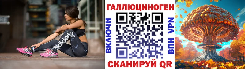 Псилоцибиновые грибы прущие грибы  Купить где  Щигры 