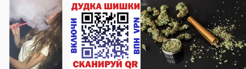 Купить где  Щигры  МАРИХУАНА семена 